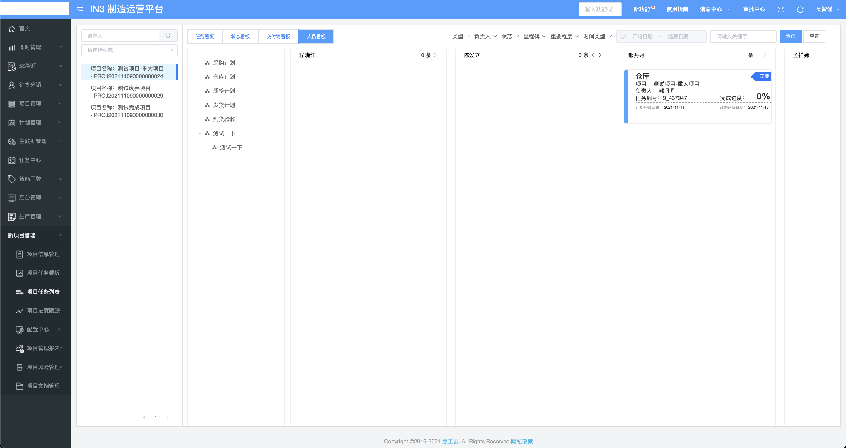 image-20220114204936896